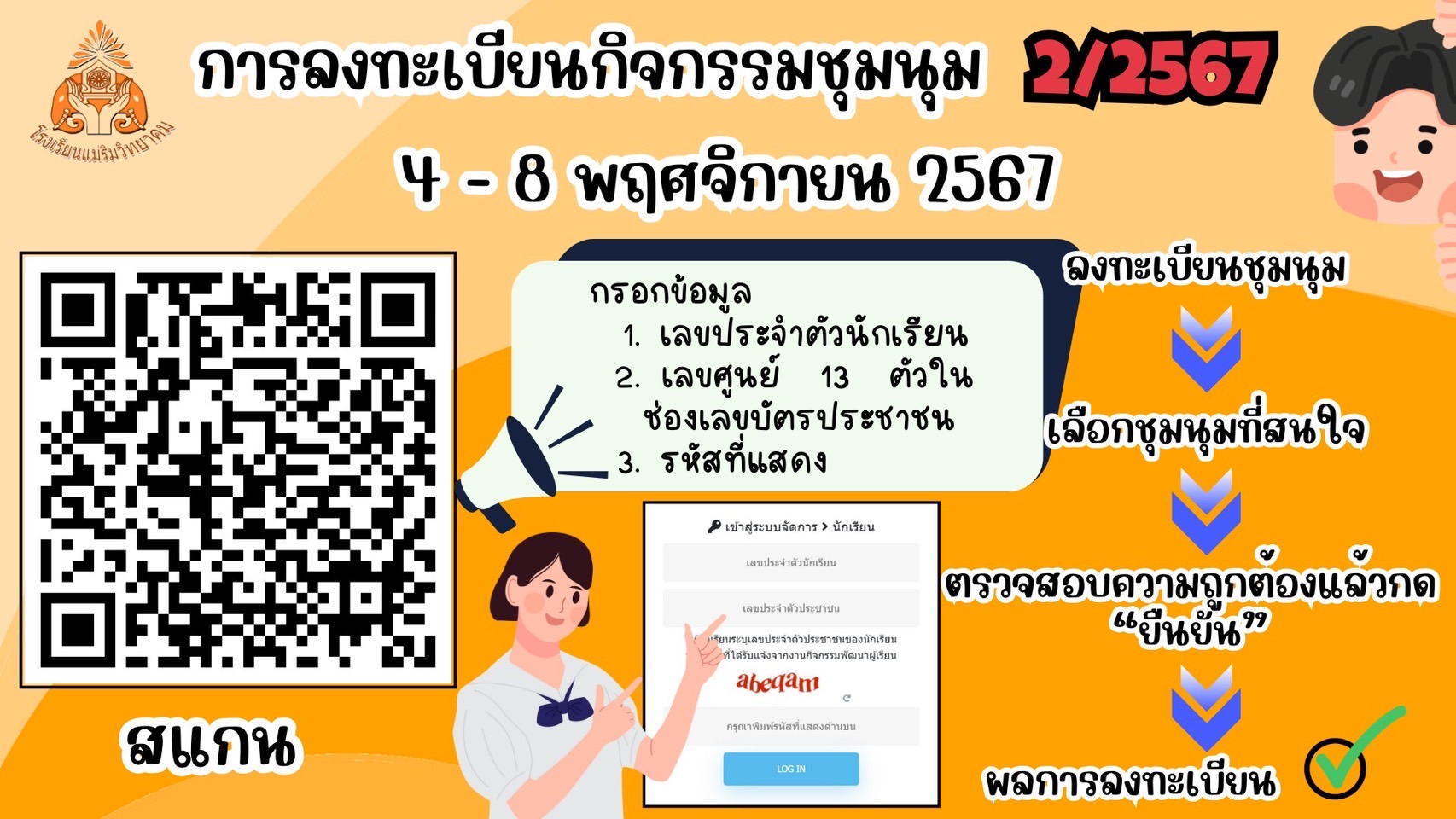 S__5701726