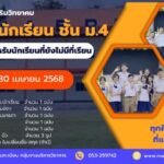 489736920_1452454522844859_2653218111996369921_n