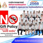 S__5234818