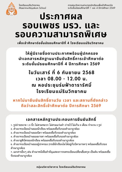 535684997_1566568368100140_164115849775674786_n