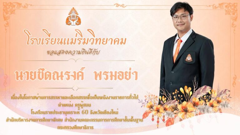 555527205_1599816538108656_2962641133876126_n