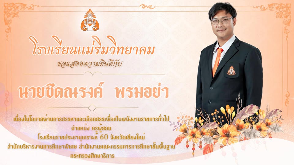 555527205_1599816538108656_2962641133876126_n