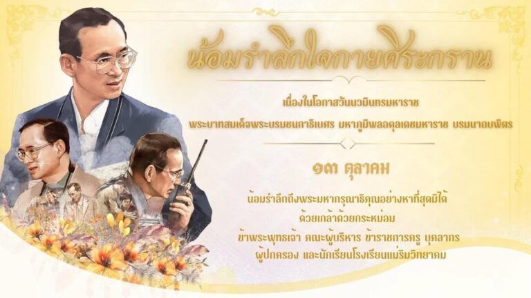 560582261_1613463693410607_8362036495548577472_n