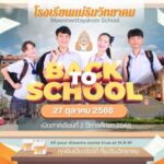 571297604_1625726455517664_1962899496222690172_n