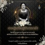 571338698_1624899502267026_547086594328220157301_n