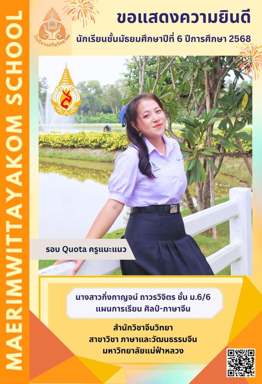 571234064_1269509151889944_5454881507227959384_n