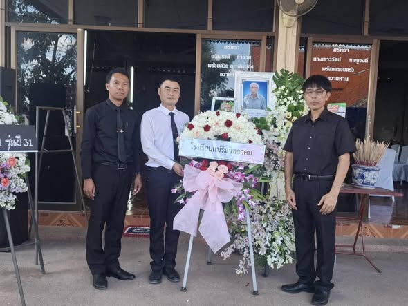 571791117_1629476355142674_6720277529076082822_n