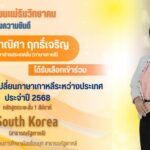 578659035_1640683794021930_8849895233747658105_n