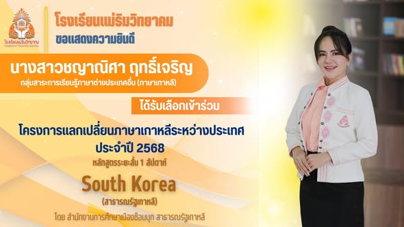 578659035_1640683794021930_8849895233747658105_n