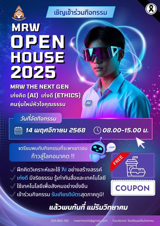 578672821_1639799450777031_2647966176281312299_n