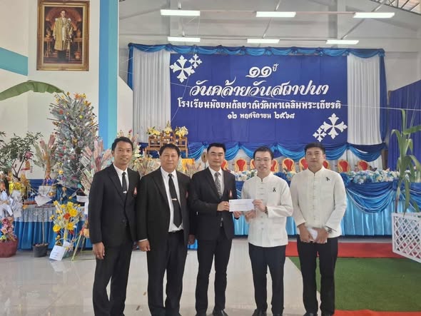 579889145_1641854967238146_5386920508904955927_n