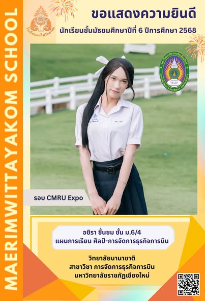 580426991_1282666950574164_277409808112055441_n