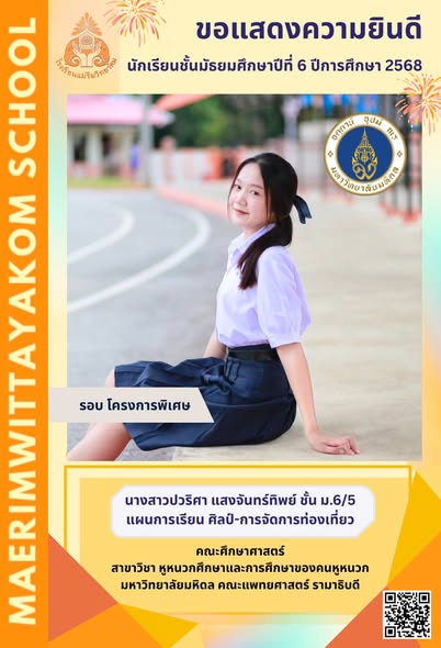 582052534_1286800140160845_5558911673505503859_n