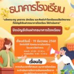 587080744_1651884639568512_3300124141046454889_n