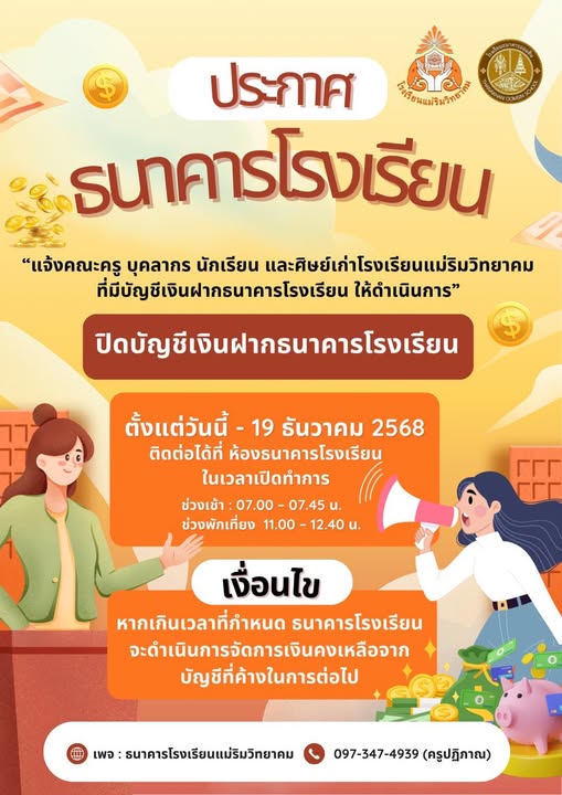 587080744_1651884639568512_3300124141046454889_n