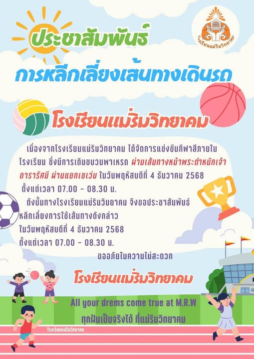 589510636_1655167415906901_5463659815293936873_n