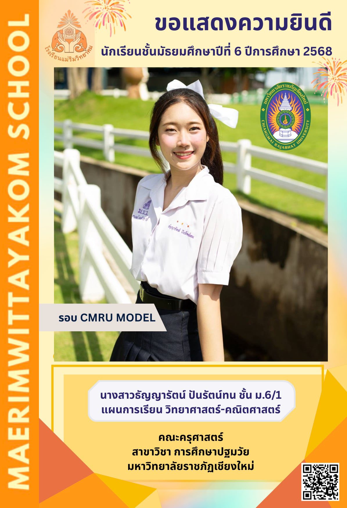 591068531_1299844698856389_7883085234190123200_n