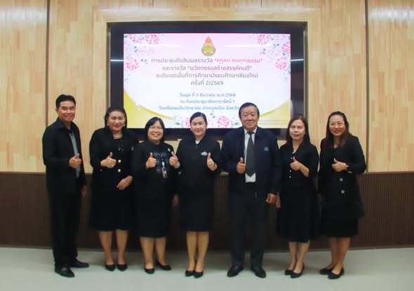 591838894_1659382322152077_1818879261197881695_n