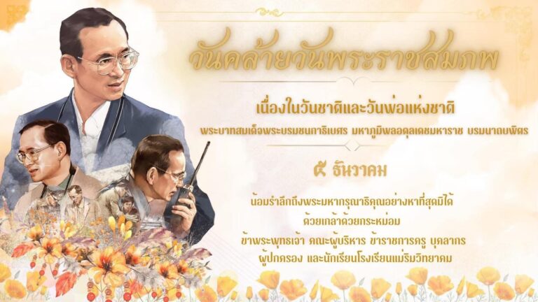 594063962_1660361618720814_7725360064162610546_n