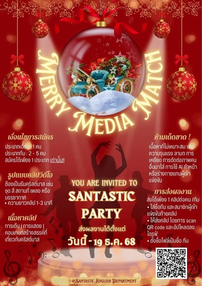 596208390_1447451907385441_1642925784599253220_n