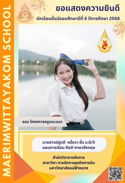 597661352_1310233821150810_2637771810075244741_n