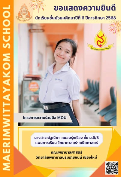 600294318_1312481220926070_5184802419476026438_n