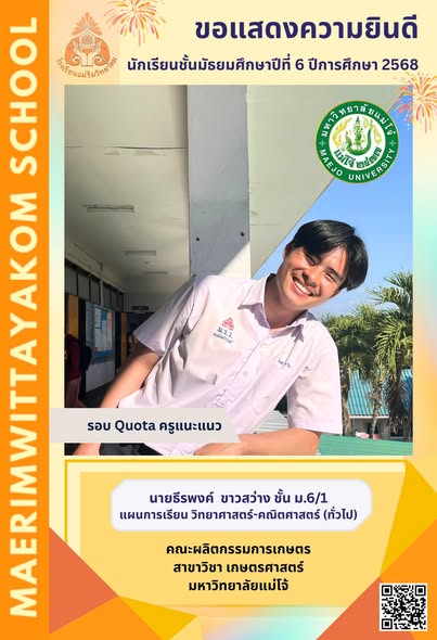 599937476_1315826930591499_3534209888231394586_n