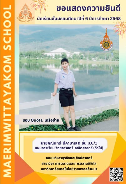 611659327_1326303166210542_2869204219514958016_n