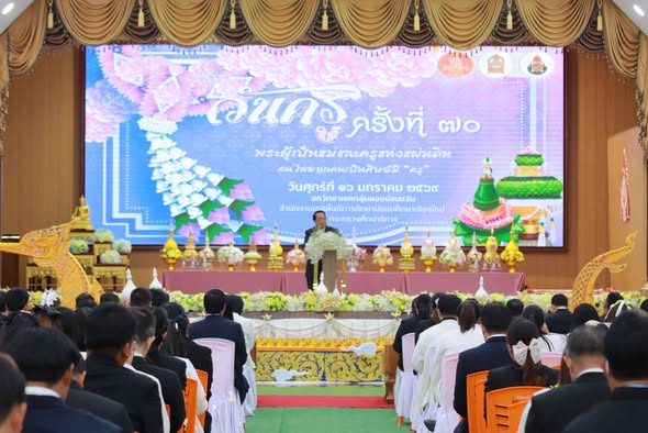 615275317_1693874962036146_8930736570533790623_n