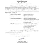 615432799_1693179952105647_7565679587344729218_n