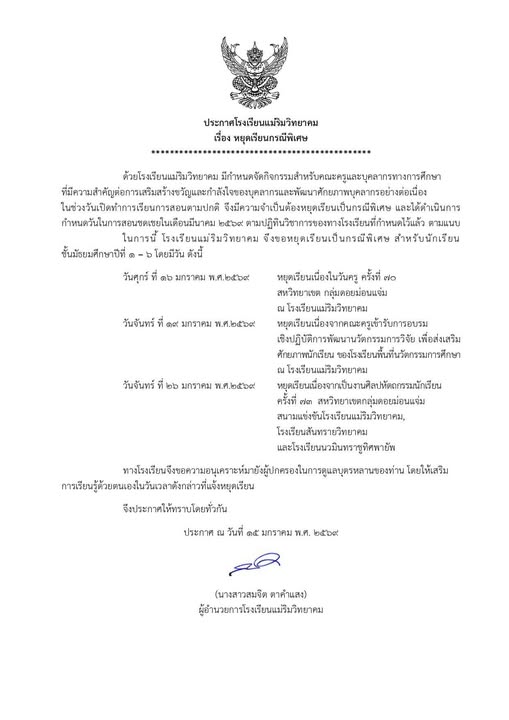 615432799_1693179952105647_7565679587344729218_n