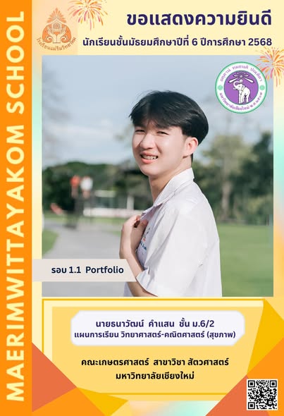 616293897_1335546575286201_7623134730484082630_n