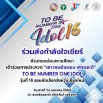 618845300_1699601618130147_4381811187600420455_n