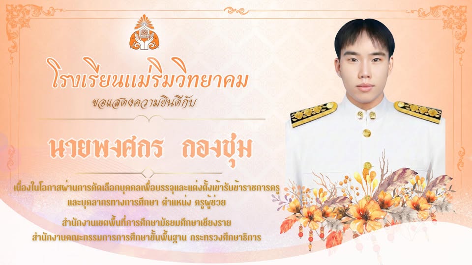 624932527_1709461560477486_715184644078199866_n