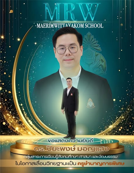 625199419_1706425144114461_1495127969799965532_n