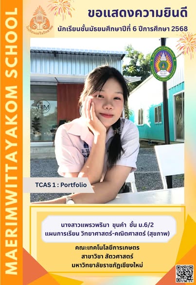 626735820_1354435306730661_8929696163908679578_n