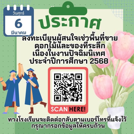 629544262_1715359889887653_2943039150094887957_n