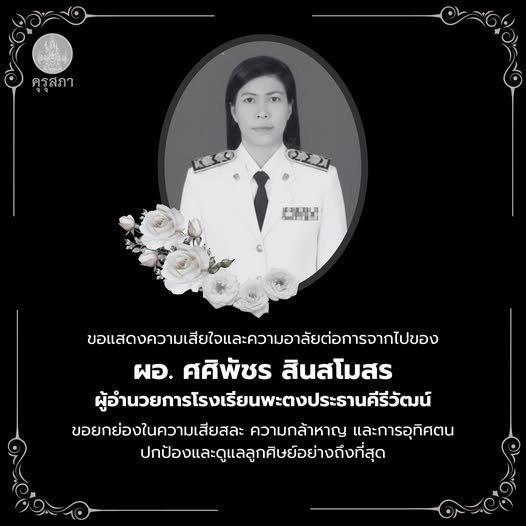 631493799_1329108642578210_5504681470854155936_n