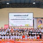 634836270_1722049999218642_5642369225876526784_n