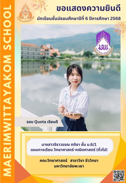 643969839_1375303431310515_193908648318039402_n