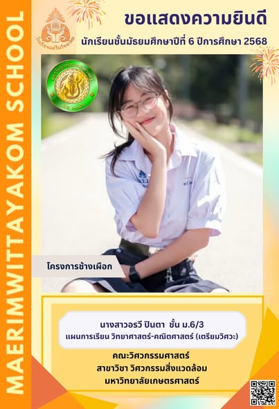 646395013_1378253271015531_6607717589744915580_n