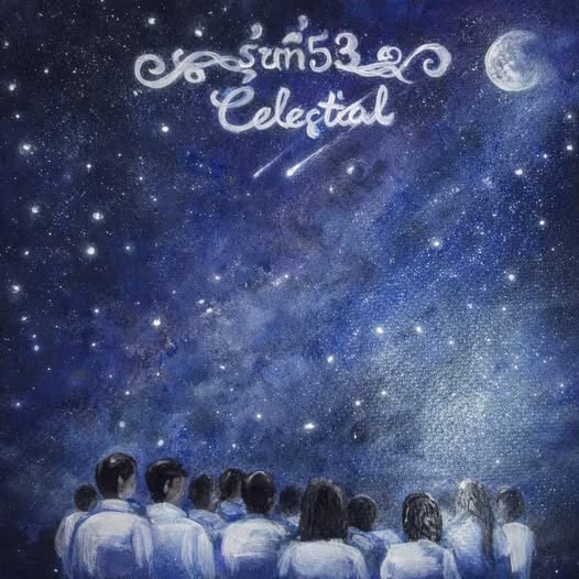 650785110_1746264243463884_4338036668556198697_n