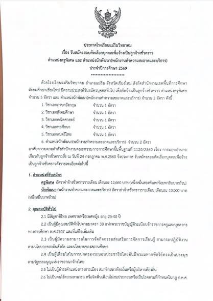 651038546_1745377526885889_9050952646670176903_n