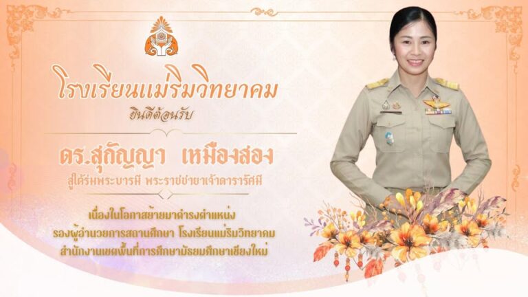 651743368_1744768316946810_5598408734360580153_n