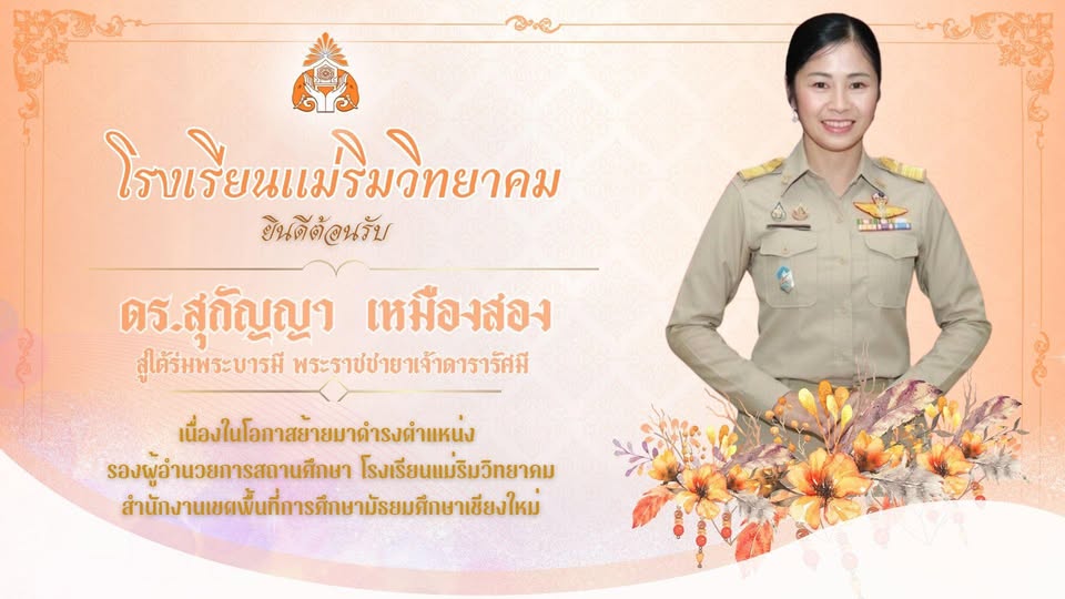 651743368_1744768316946810_5598408734360580153_n