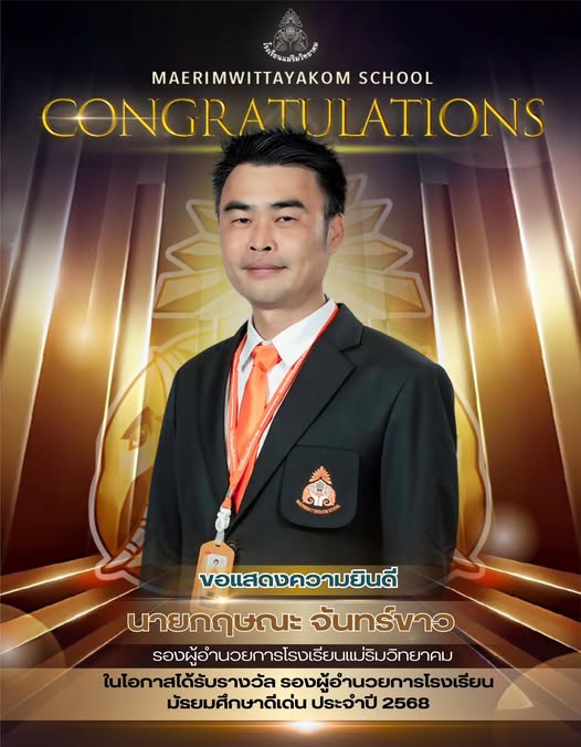 651770935_1744762233614085_225867655891677896_n