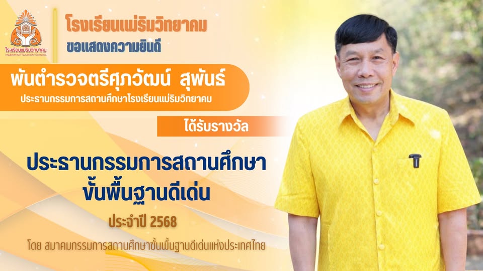 653378043_1744788793611429_4284183842068414710_n