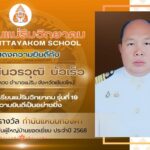 654904706_1748121833278125_5312238435043790438_n