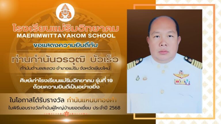 654904706_1748121833278125_5312238435043790438_n