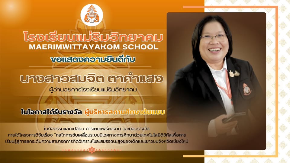 655366809_1752787826144859_3190777950612495707_n